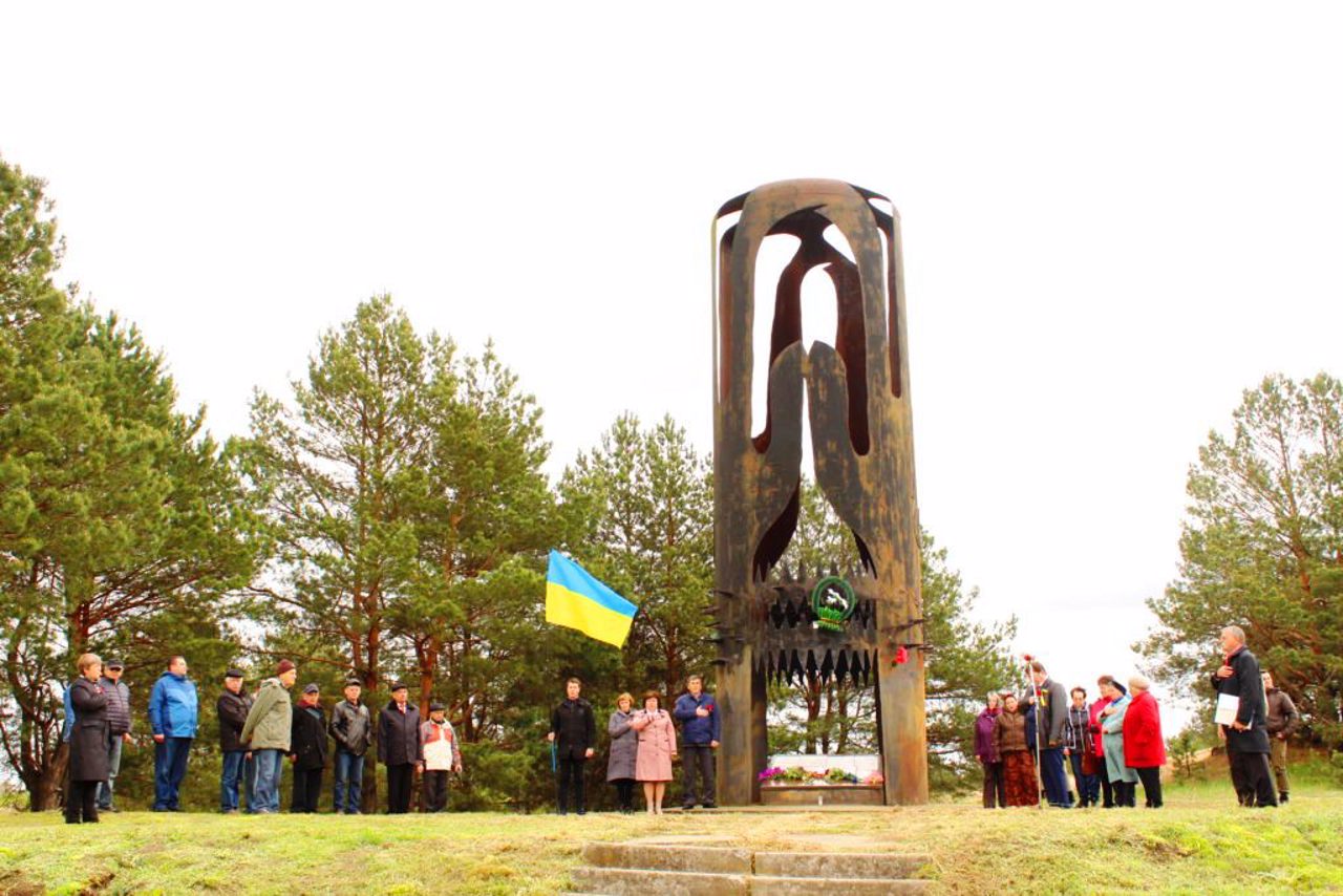 Memorial "Field of Memory", Slavuta