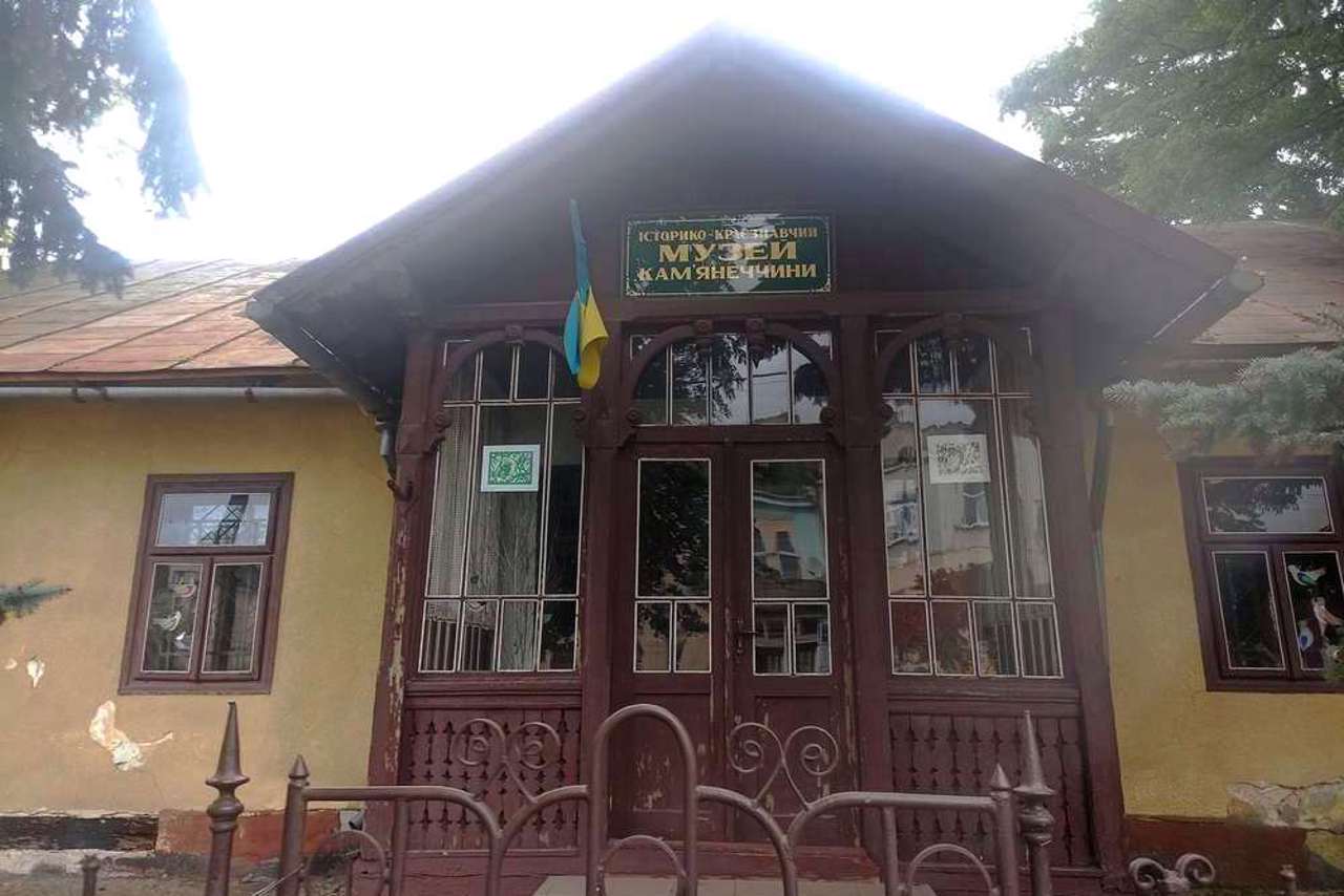 Historical and Local Lore Museum, Kamyanka-Buzka