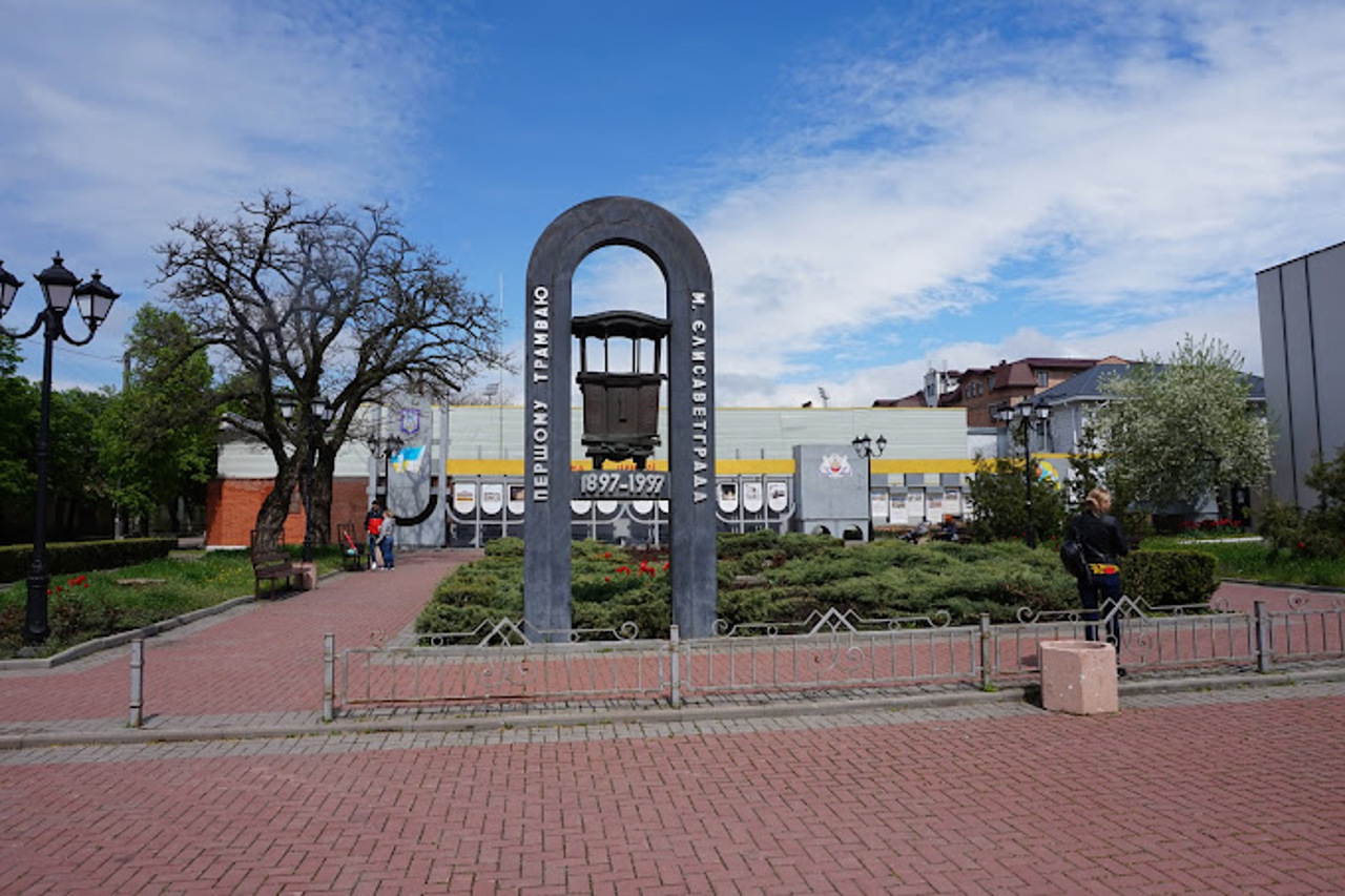 First Tram Monument, Kropyvnytskyi