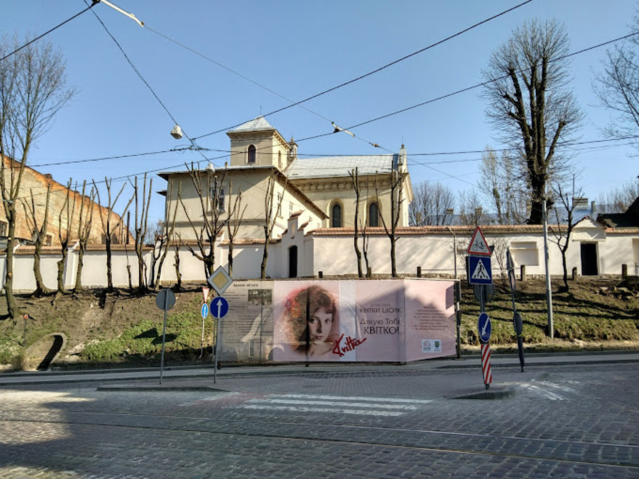 Saint Lazarus Hospital, Lviv