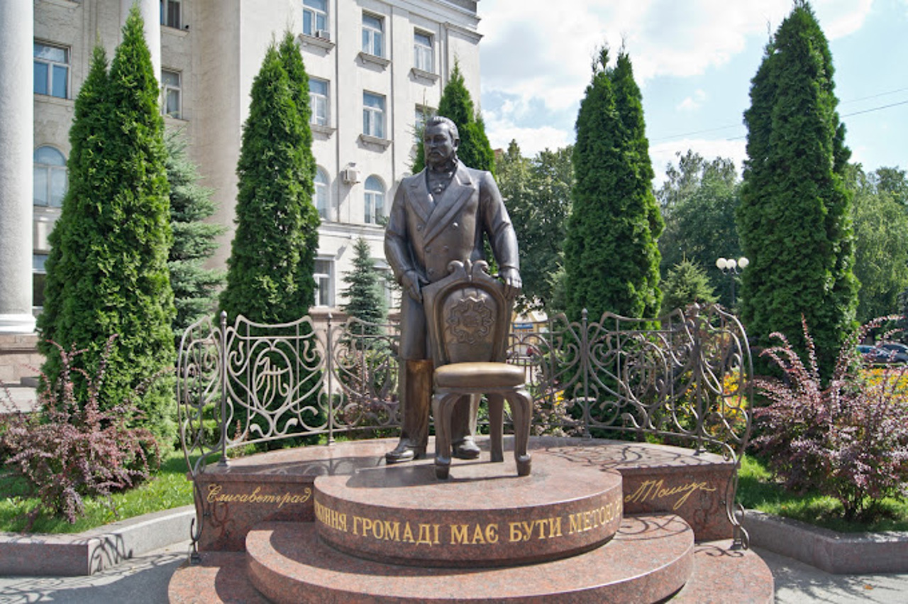 Pashutin Monument, Kropyvnytskyi