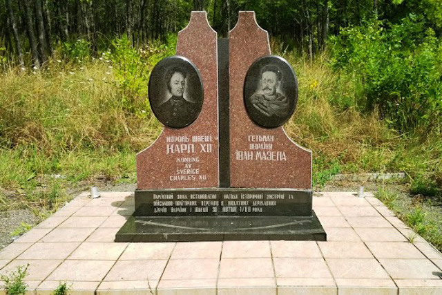 Mazepa and Charles XII Monument, Dihtiarivka