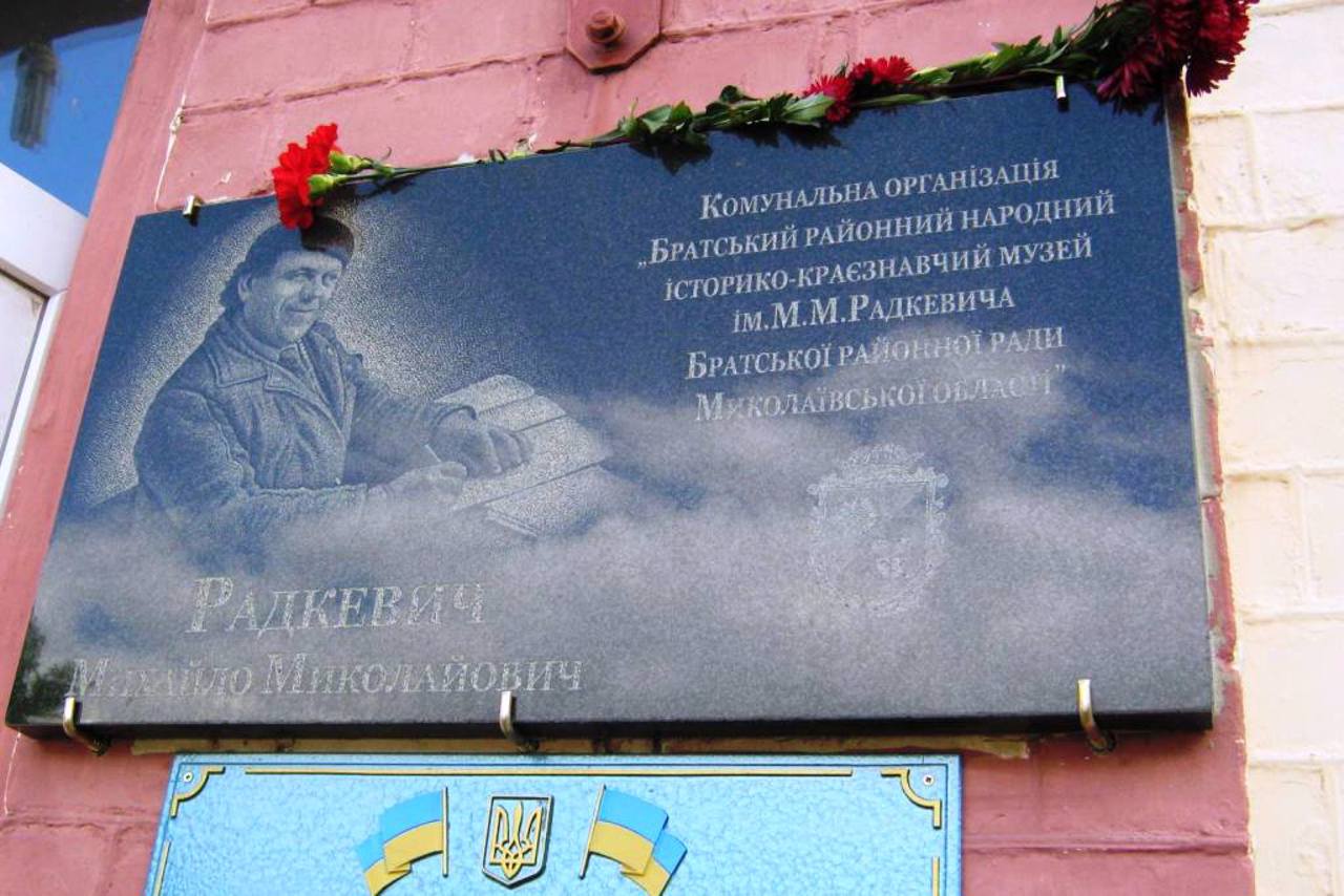 Братський історико-краєзнавчий музей, Братське