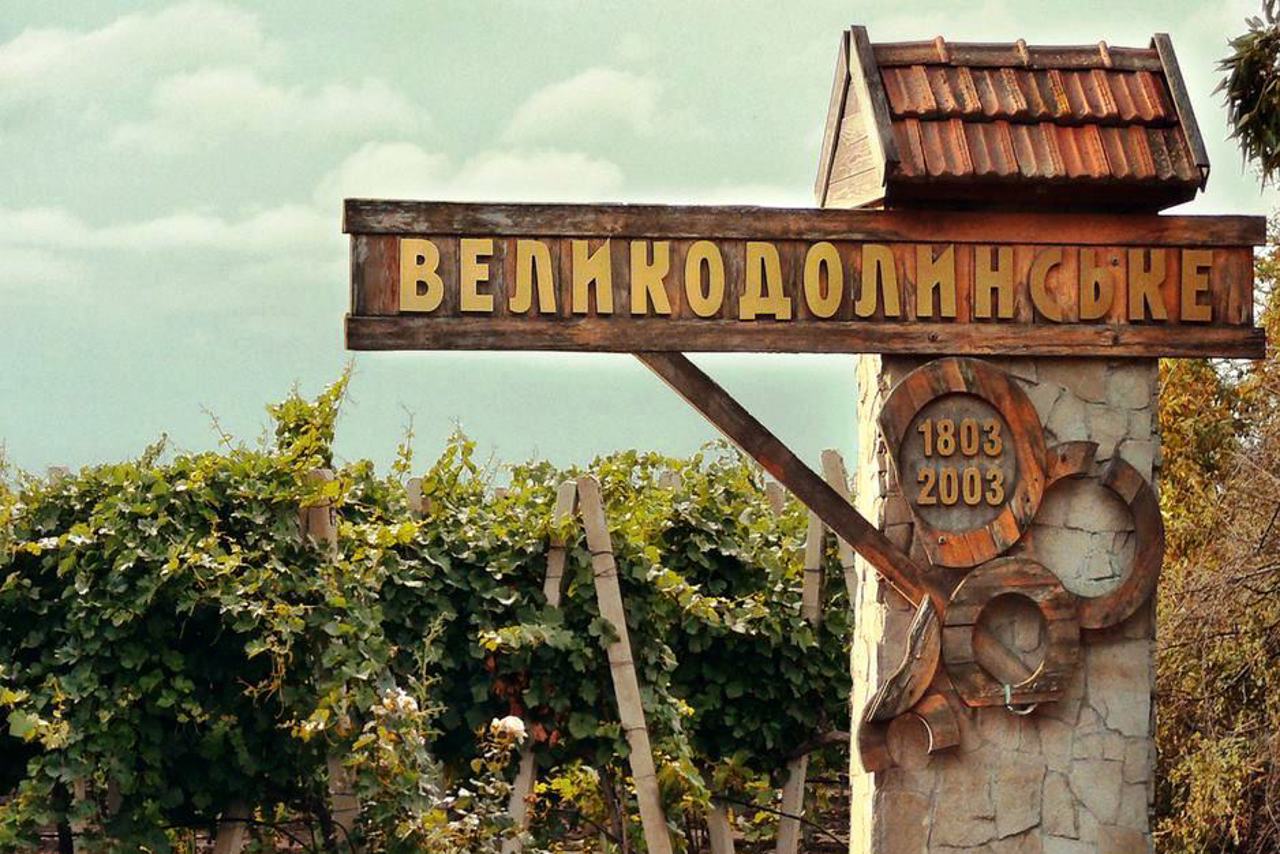 Vintrest Winery, Velykodolynske