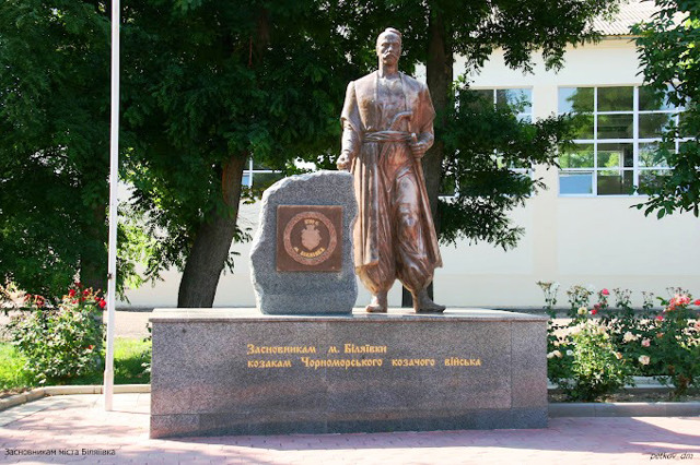 Town Founders Monument, Biliaivka