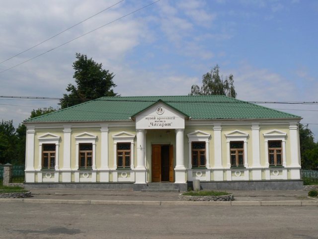 Archaeological Museum, Chyhyryn