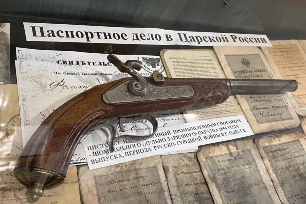 National Police Museum, Odesa