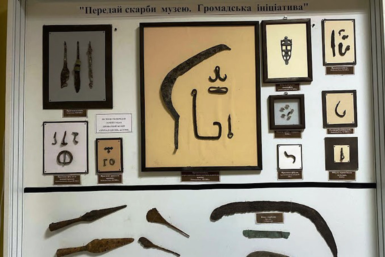 Local Lore Museum, Buryn