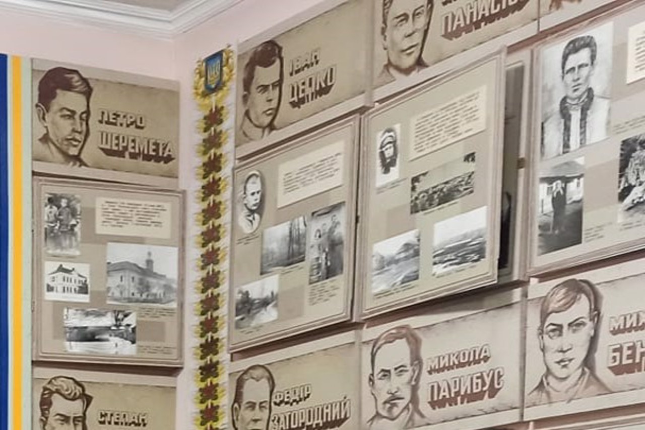 Rifle Glory Museum, Zalishchyky
