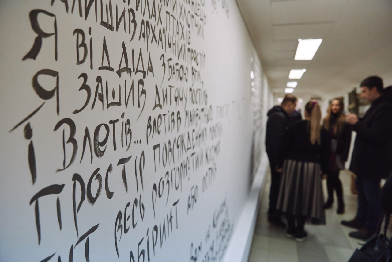 Semyradsky Art Gallery, Kharkiv