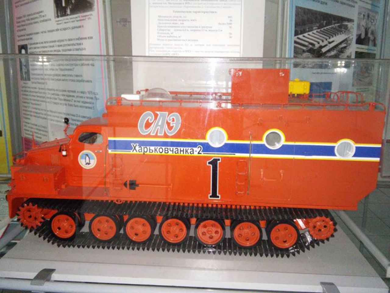 Aviation Museum, Kharkiv