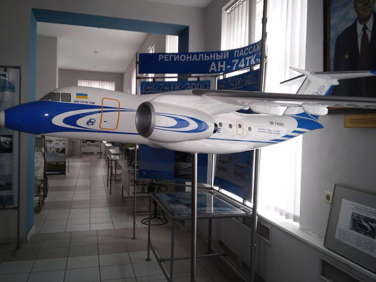 Aviation Museum, Kharkiv