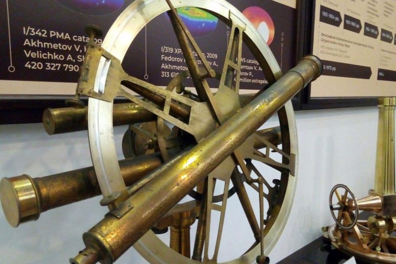 Astronomy Museum, Kharkiv