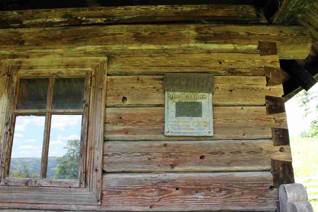 Lukyan Kobylytsya Museum-Estate, Serhii