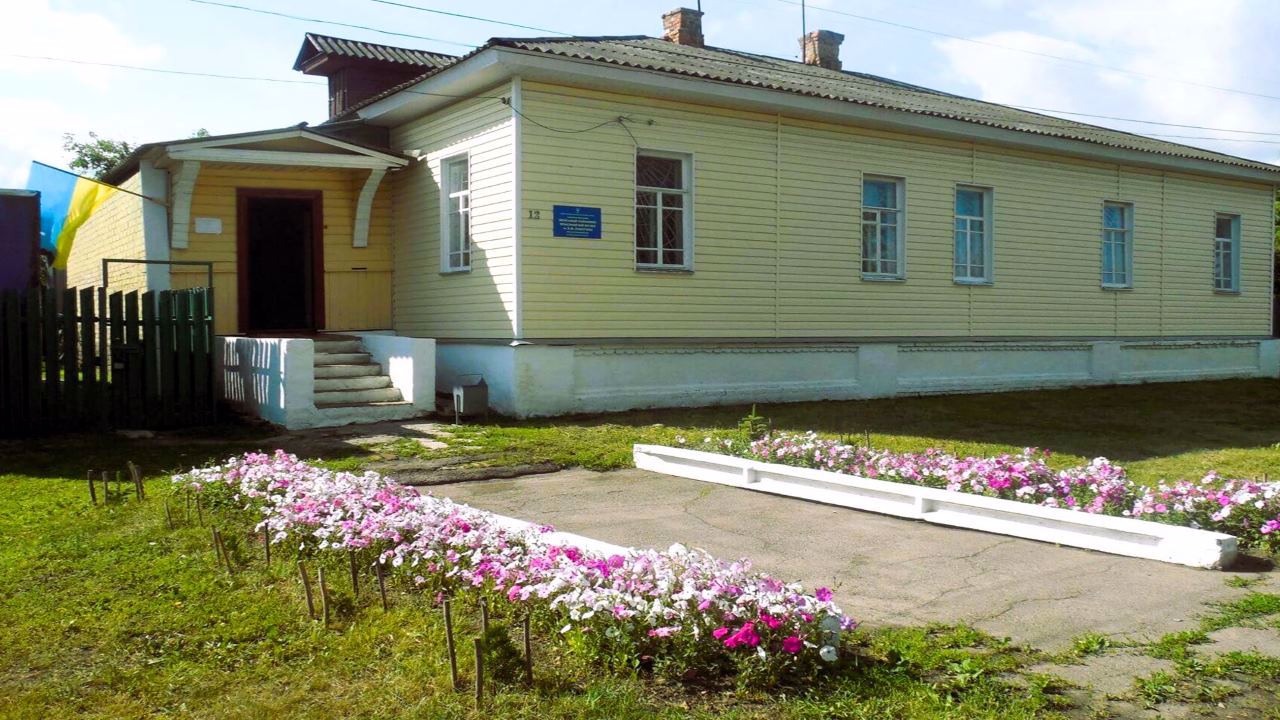 Краєзнавчий музей, Мена
