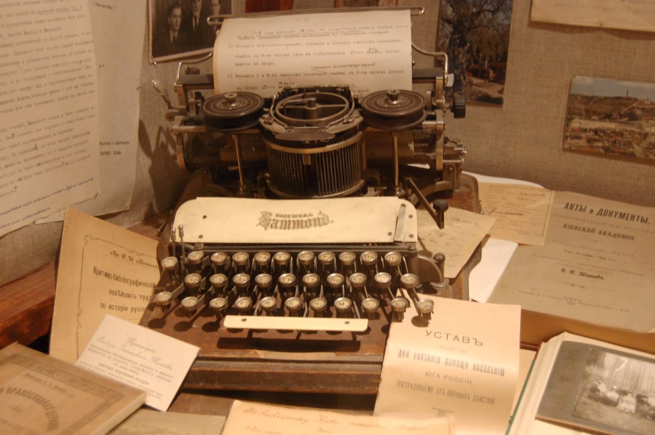 One Street Museum, Kyiv