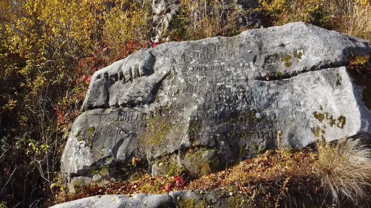 Open-Air Museum "Guards of Nedeya" (Vartovi Nedeyi), Berehomet