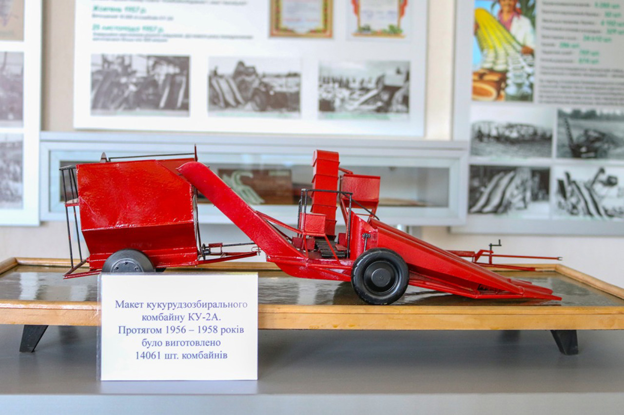 Kremenchuk Automobile Plant Museum