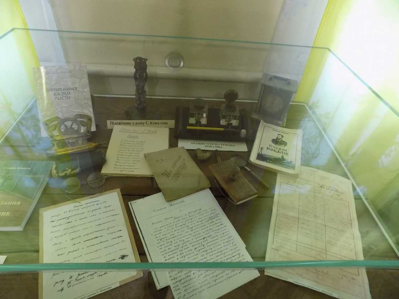 Boryslav History and Local Lore Museum