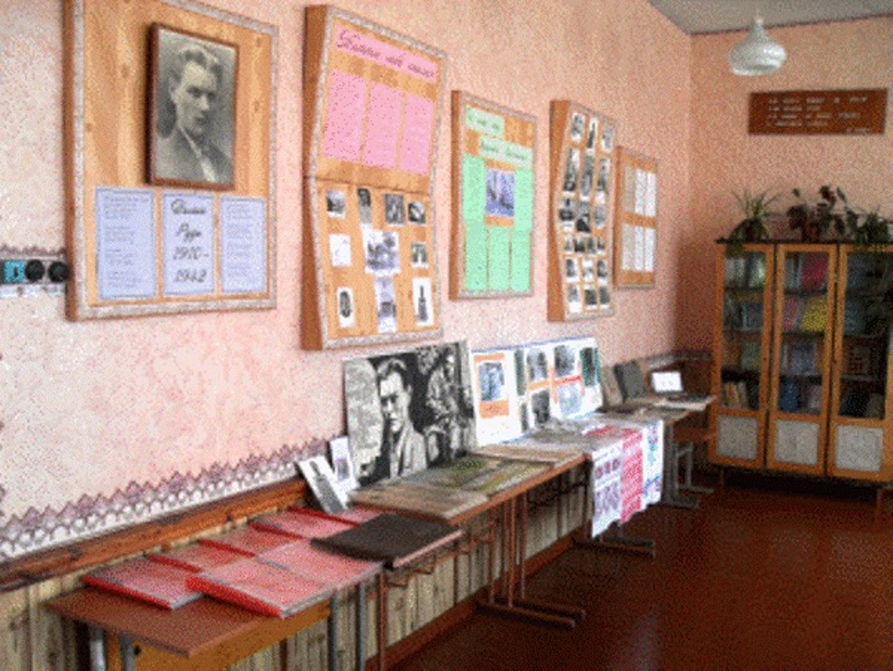 Poet Pylyp Rud Museum, Bystryk