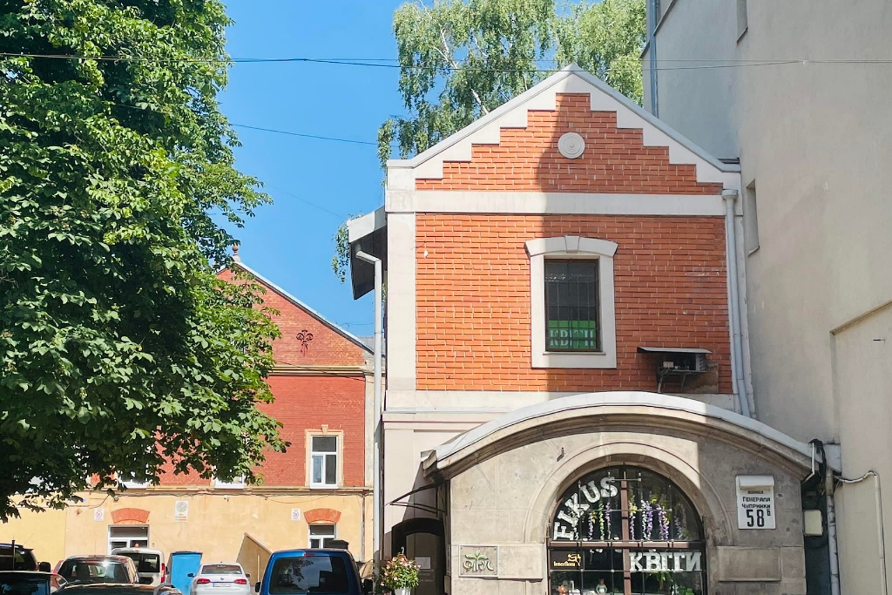 Музей фабрики Івана Левинського, Львів