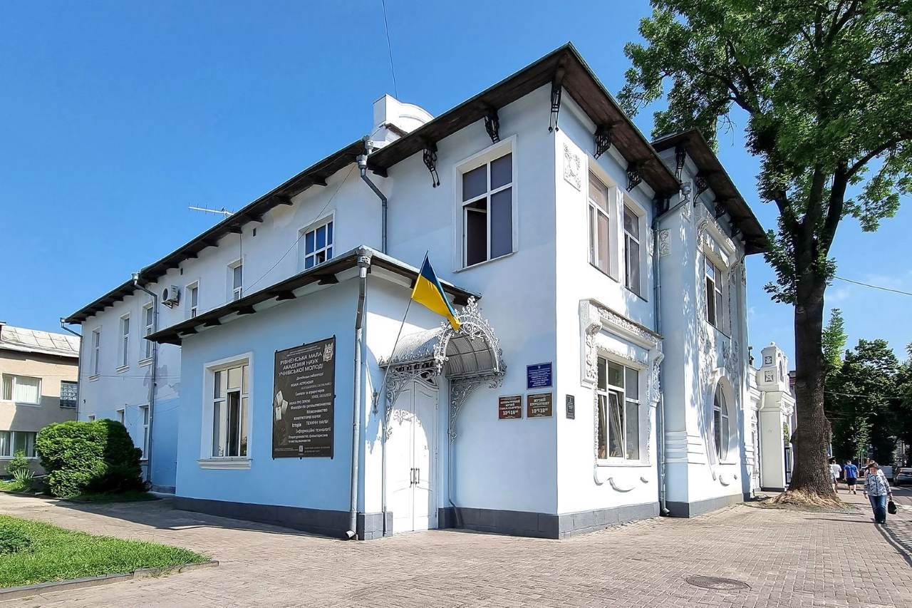 Музей Уласа Самчука, Ровно