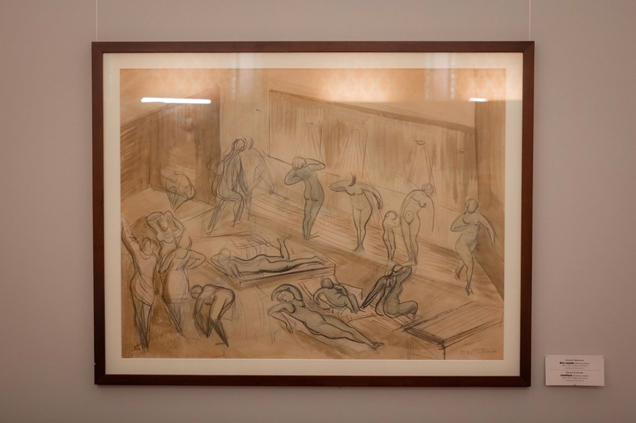 Музей авангарда, Киев