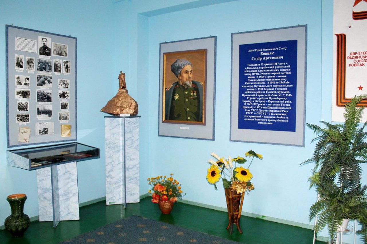 Sydir Kovpak Museum, Kotelva