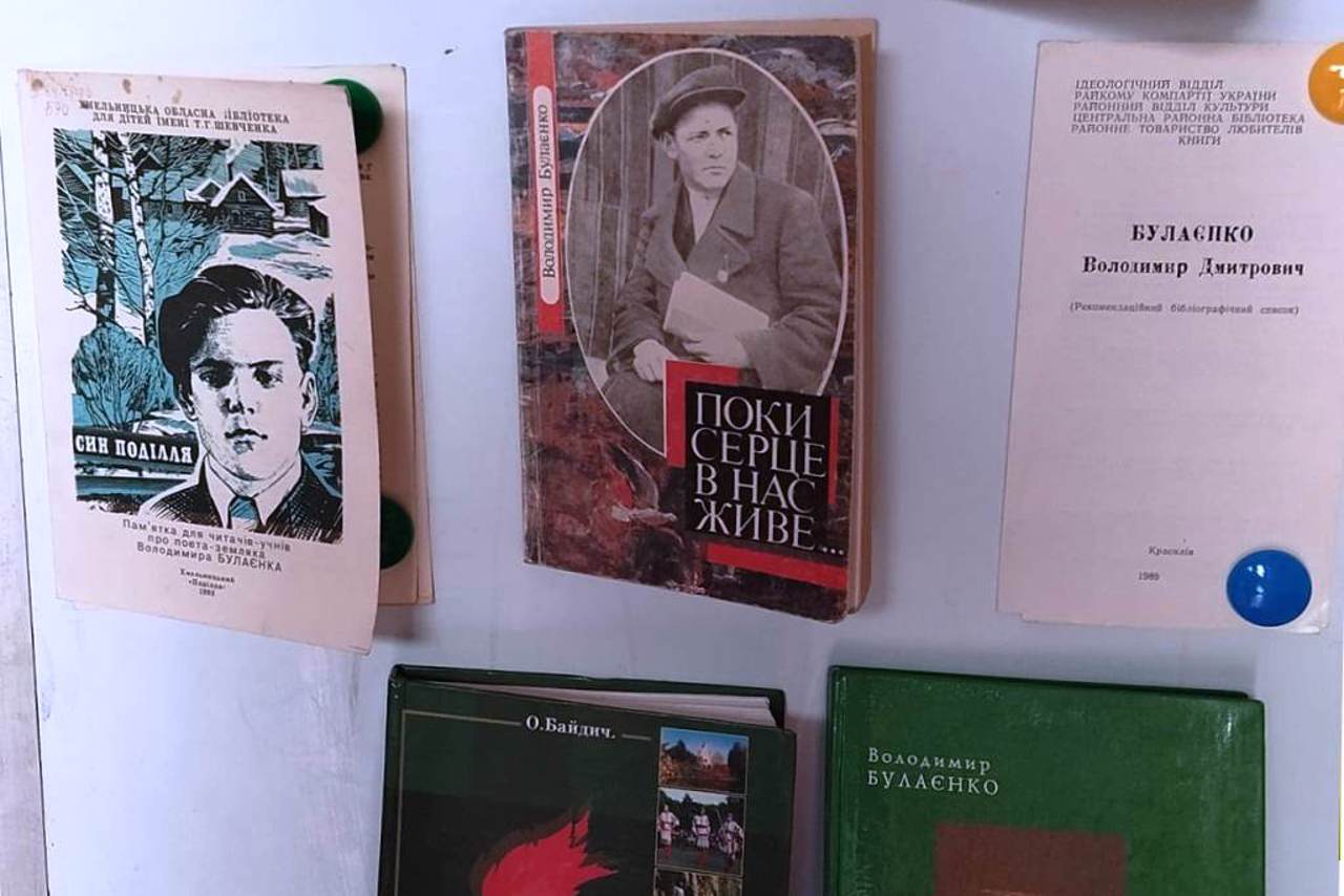 Музей Володимира Булаєнка, Сорокодуби