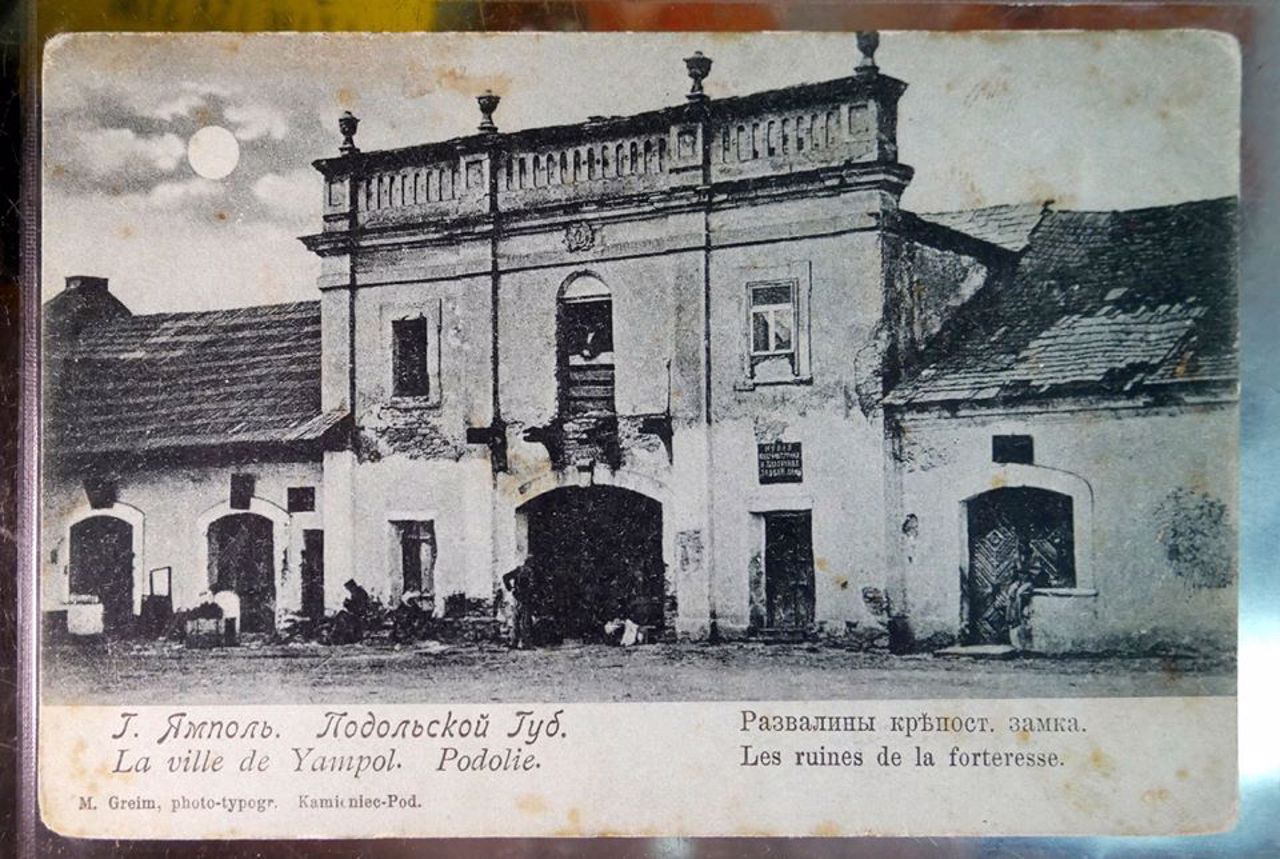 Музей "Підземелля", Ямпіль