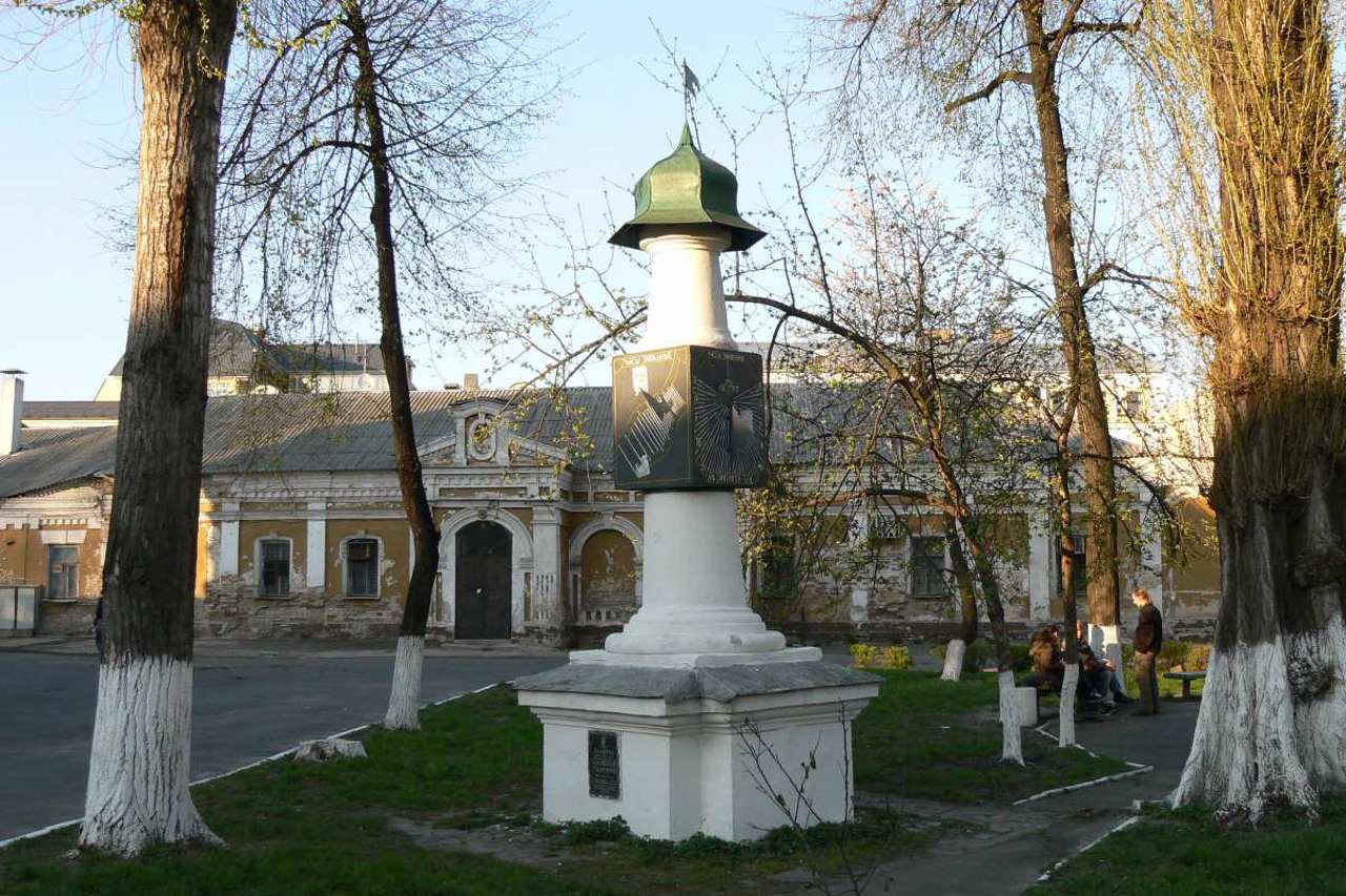 State Historical and Architectural Reserve "Ancient Kyiv"