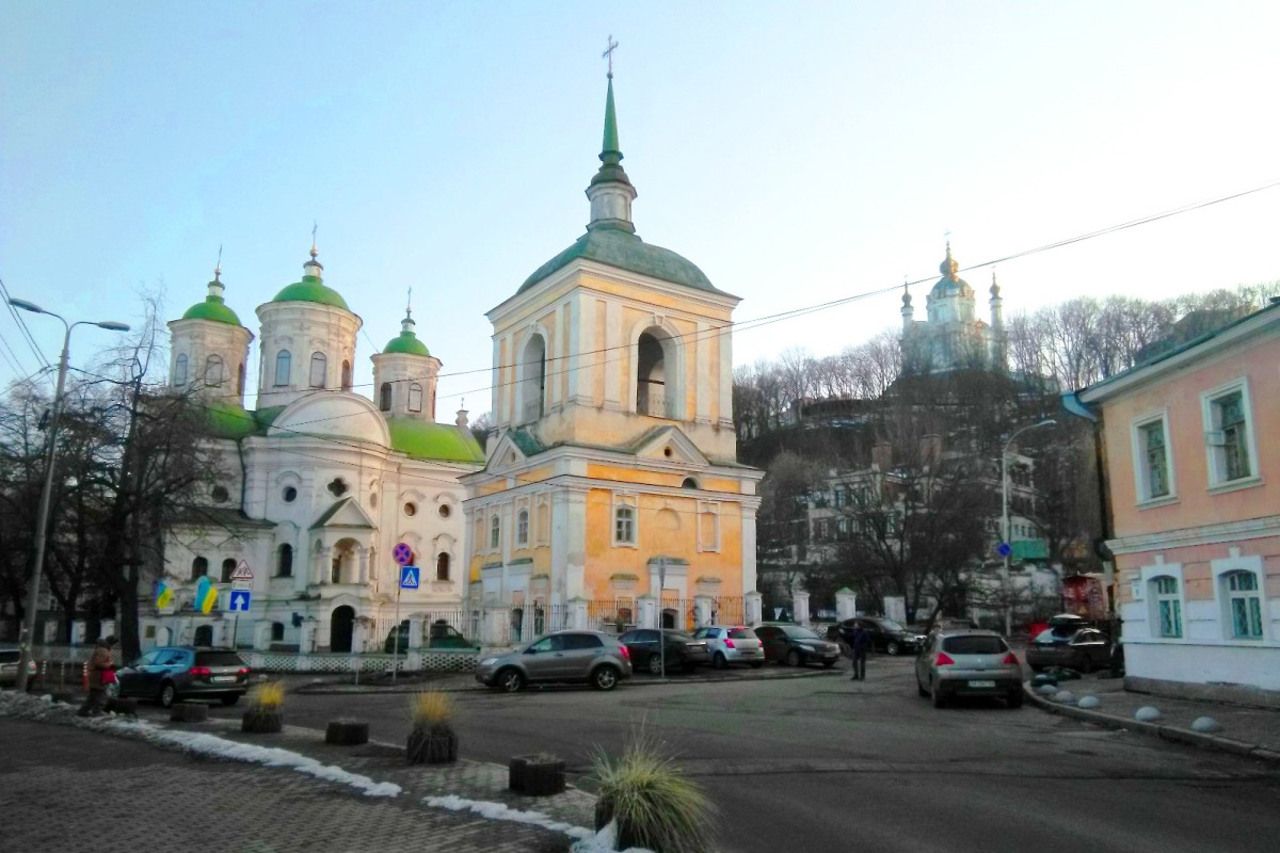 State Historical and Architectural Reserve "Ancient Kyiv"