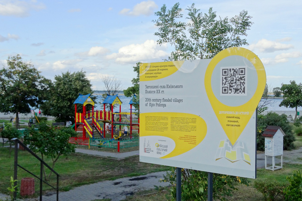 Вишгородський історико-культурний заповідник