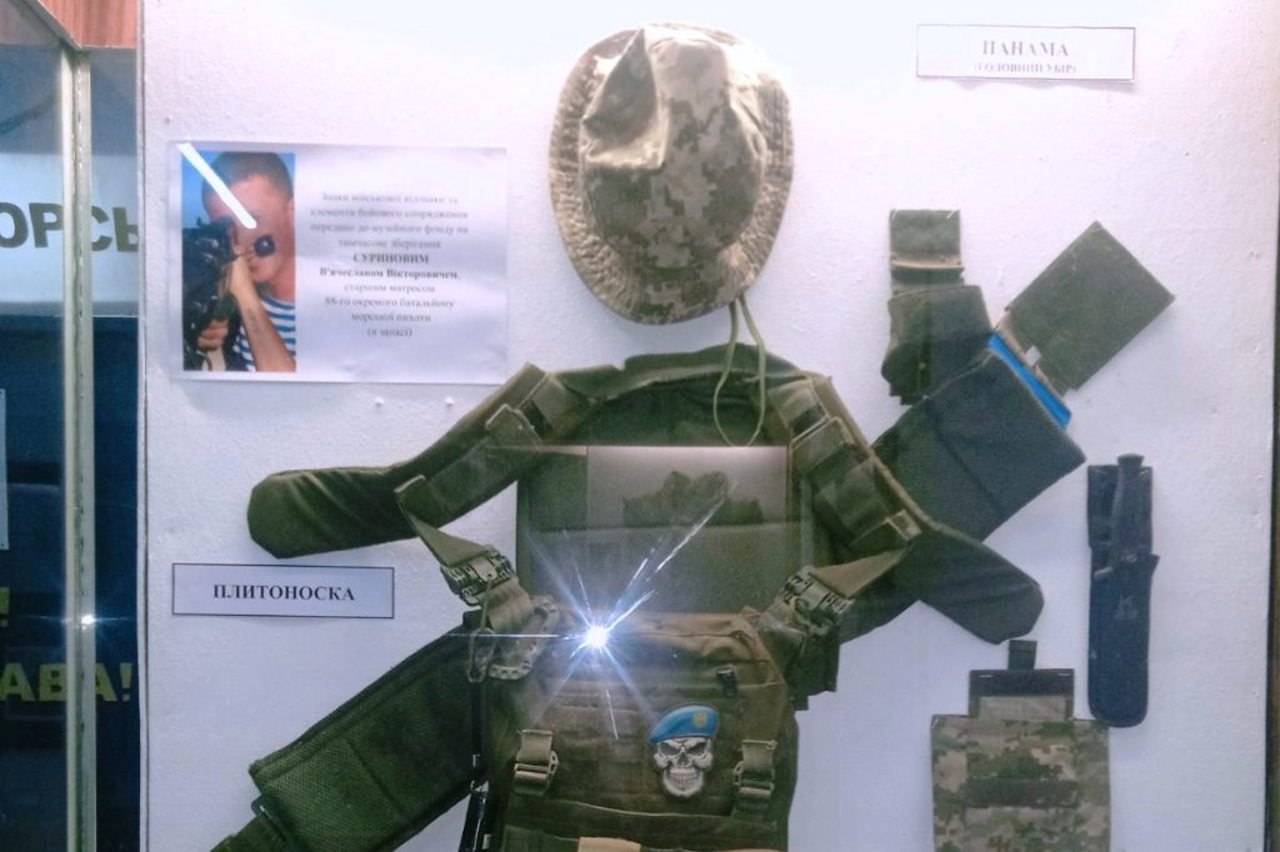 Музей історії міста Болград