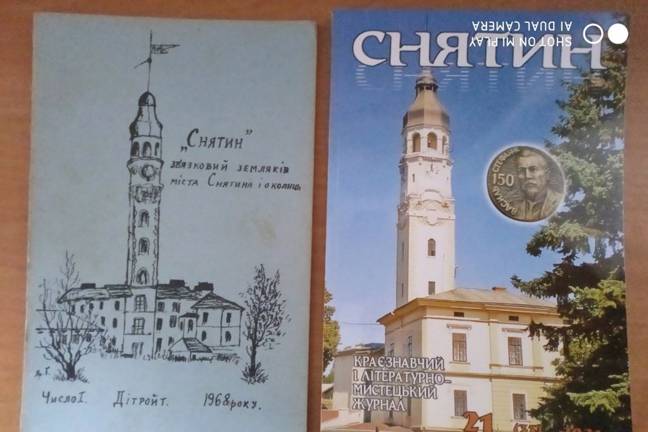 Музей культури та книги Покуття, Снятин