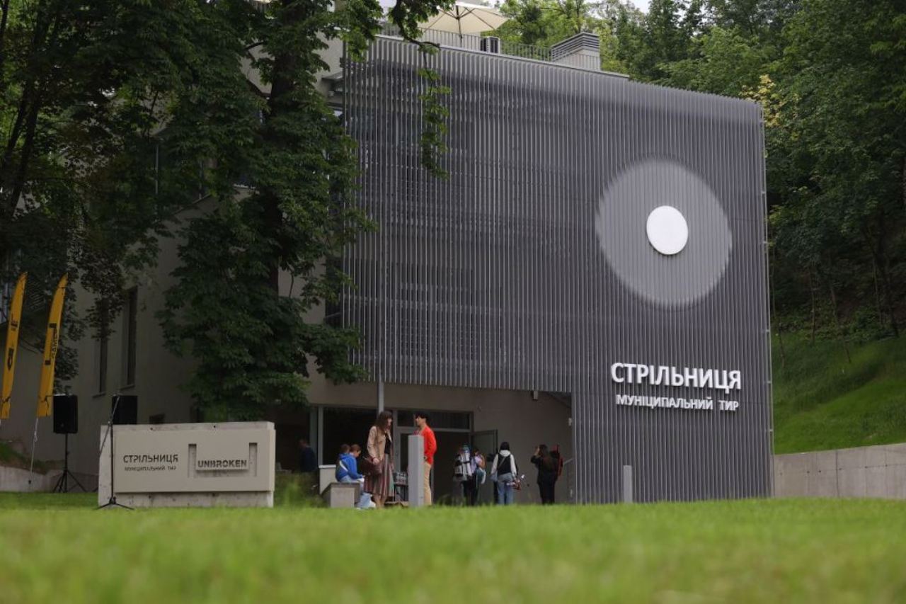 Парк "Стара стрільниця", Львів