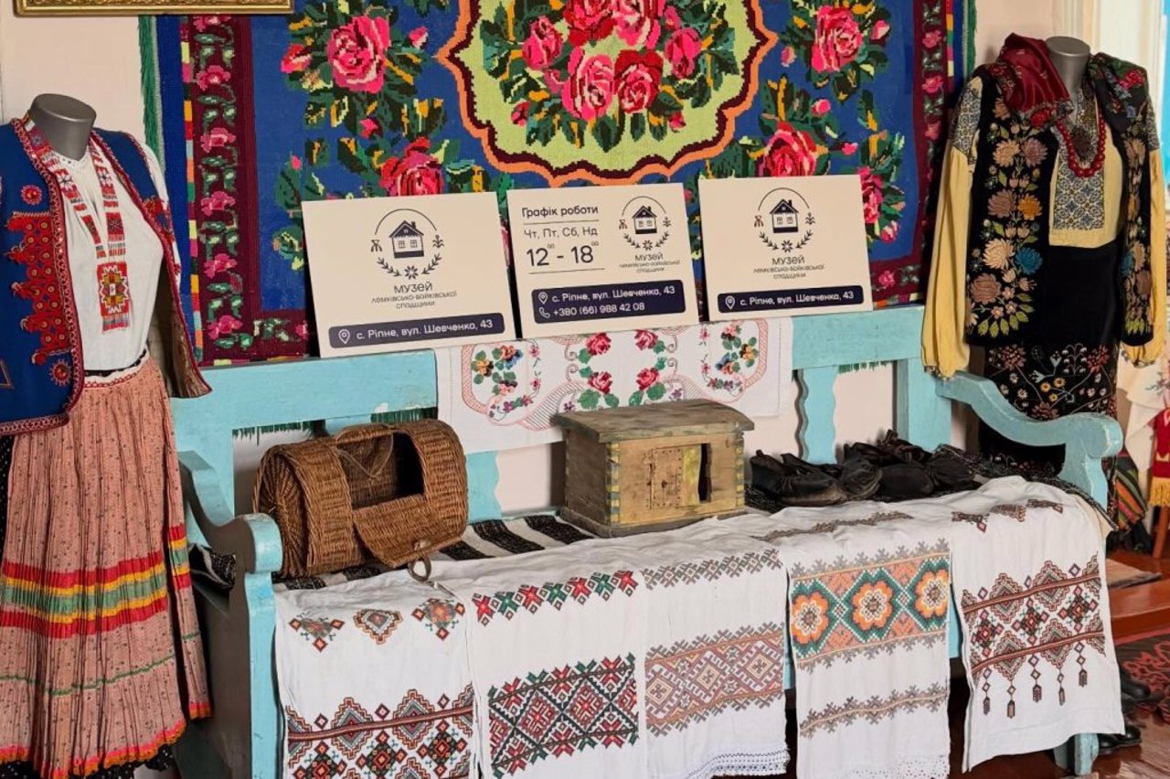 Музей лемківсько-бойківської спадщини, Ріпне