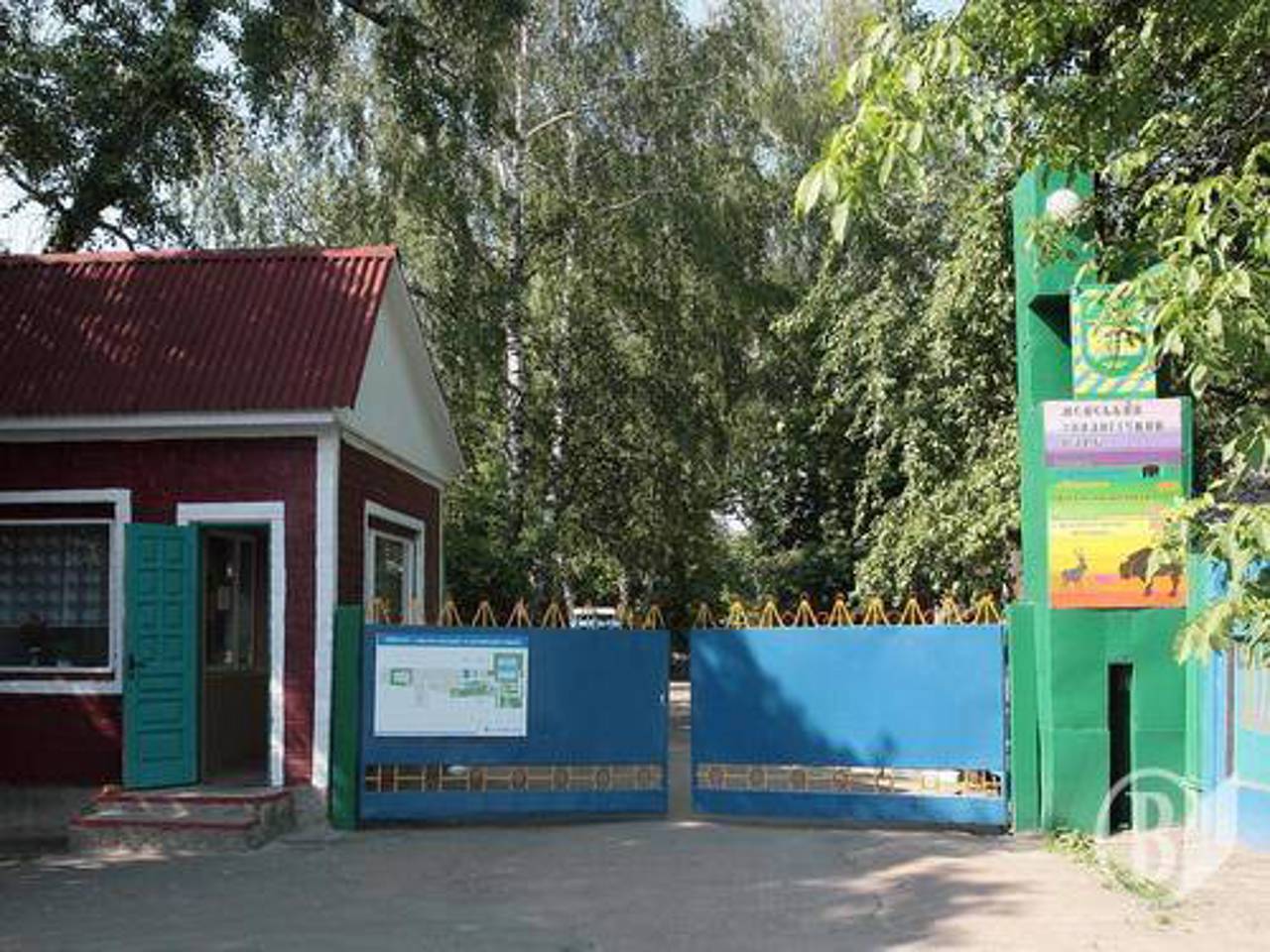 Менський зоопарк, Мена