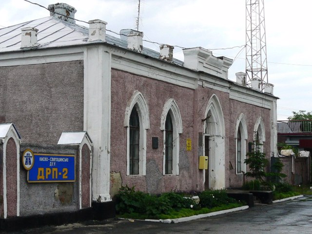 Postal Station, Kalynivka