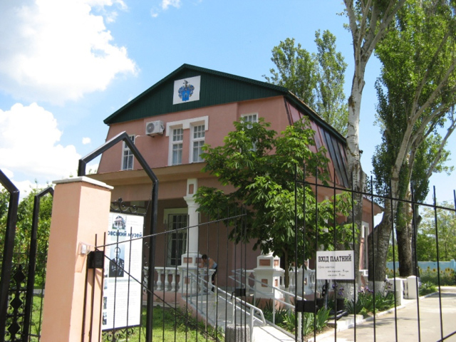 Краеведческий музей, Скадовск