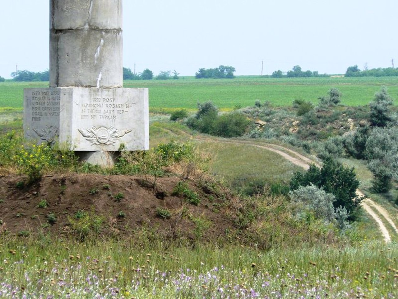 Tyahyn Fortress, Tiahynka