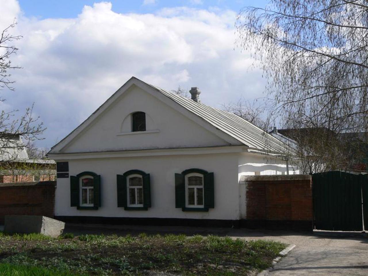 Illya Repin Museum, Chuhuiv