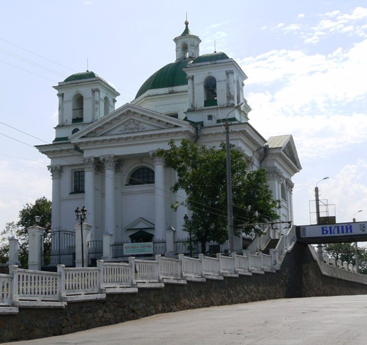 Костел Иоанна Крестителя (Органный зал), Белая Церковь