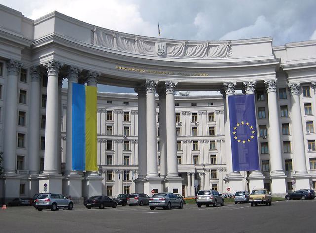 Міністерство закордонних справ, Київ
