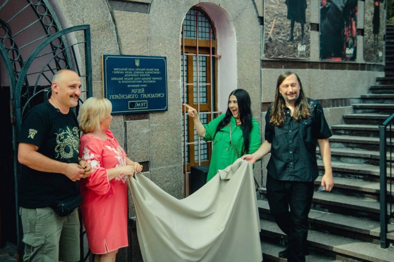 На Співочому полі столиці відкрили Музей українського грамзапису