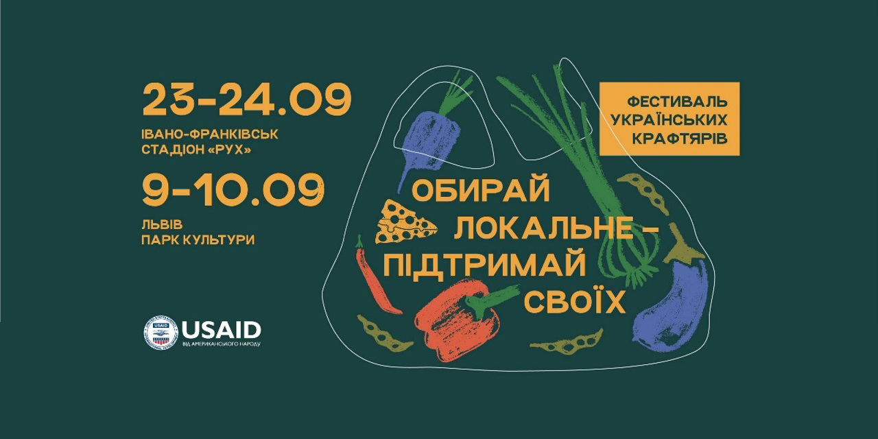 Local Farmer Fest у Львові