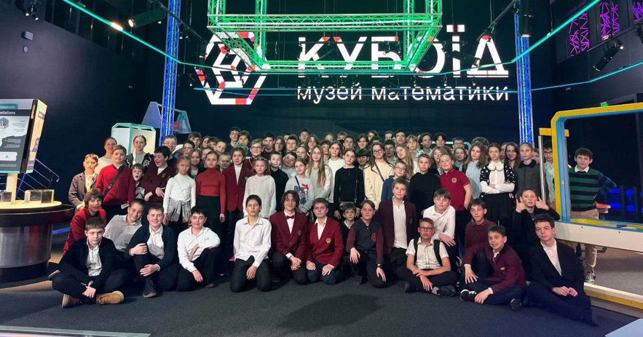 На київськкій ВДНГ відкрився Музей математики "Кубоїд"