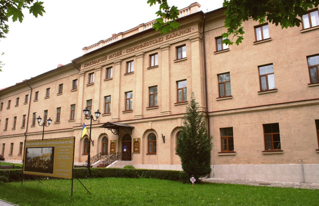 Миколаївський обласний краєзнавчий музей
