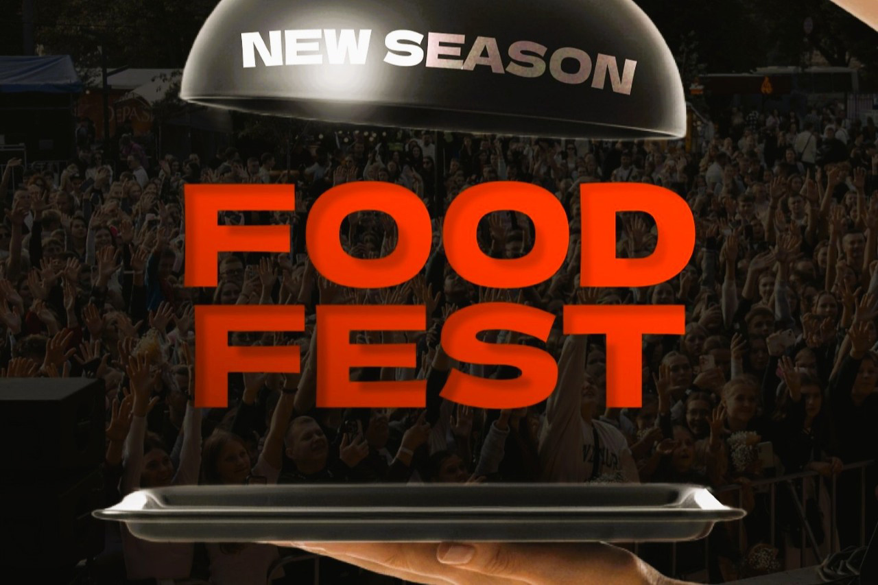 LUTSK FOOD FEST 2026 
