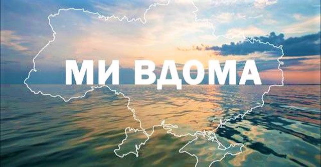 З Україною в серці | рік життя всупереч війні